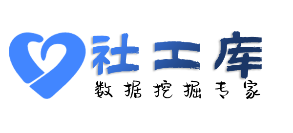 黑客W酒店开房记录查询